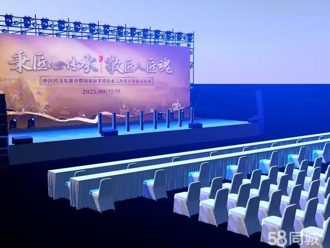 萍鄉(xiāng)展會(huì)服務(wù)全攻略 從舞臺(tái)搭建到活動(dòng)策劃的一站式解決方案