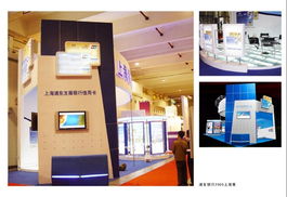 上海尚典展示展覽與會務(wù)服務(wù) 一站式專業(yè)解決方案