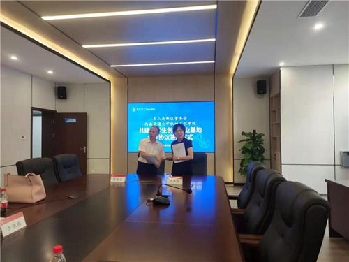 樂山高新區(qū)科技局 構(gòu)建三大體系，優(yōu)化科技中介服務(wù)，提升區(qū)域科技創(chuàng)新發(fā)展環(huán)境